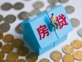 深圳25个人信用贷款-深圳25无抵押信用贷款-深圳25私人抵押贷款
