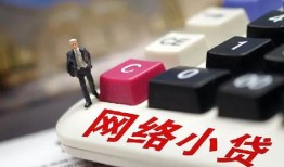 深圳25私人借贷平台-深圳25个人借贷好吗-深圳25空放借钱