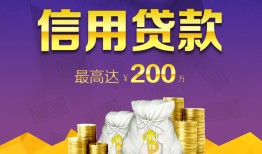 深圳25民间短借-深圳25社保信用贷款-深圳25私借短借