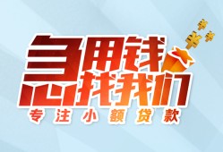 深圳25身份证抵押贷款-深圳25社保信用贷款-深圳25短借私借空放
