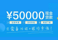 深圳25私人放款联系方式-深圳25个人放款-深圳25短借当天借钱