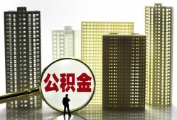 深圳25私人借钱-深圳25哪有个人借贷-深圳25身份证办理贷款