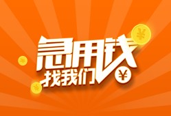 深圳25个人私借-深圳25做生意贷款-深圳25水钱