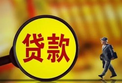 深圳25贷款私人贷款-深圳25私人工程贷款-深圳25资金短借