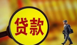 深圳25贷款私人贷款-深圳25私人工程贷款-深圳25资金短借