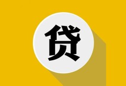 深圳25私借空放不考察-深圳25借贷私人-深圳25贷款只要身份证贷款
