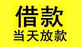 深圳25哪有民间借贷-深圳25身份证借私借-深圳25押身份证贷款