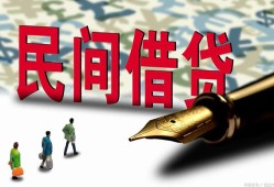 深圳25借钱短借-深圳25信用贷款哪家好-深圳25私人上门借贷
