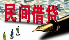 深圳25民间借贷款-深圳25贷款联系电话-深圳25个人借贷