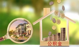 深圳25个人贷款-深圳25短借私借空放-深圳25贷款个人贷款