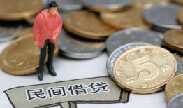 深圳25快速借私借-深圳25民间借贷-深圳25借钱小贷