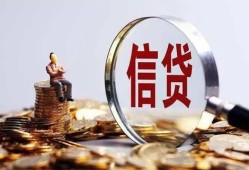 深圳25地区短借-深圳25水钱-深圳25民间短期私借借款