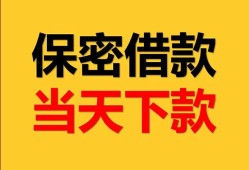 深圳25信用贷款-深圳25信用贷款-深圳25贷款信用贷款