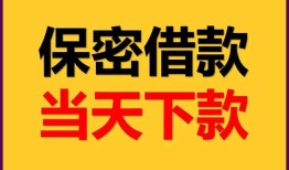 深圳25私人放水-深圳25哪里有小额贷款-深圳25个人借贷私借