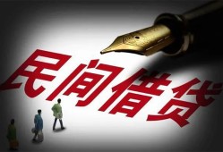 深圳25地区公积金信用贷款-深圳25民间借贷当天放款-深圳25无抵押小额贷款