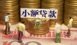 深圳25无抵押短借-深圳25私借短借-深圳25个人放贷