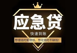 深圳25个人小额贷款-深圳25信用贷款哪家好-深圳25私借空放免费上门