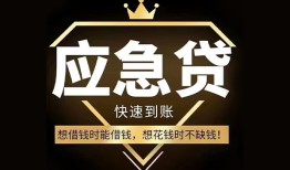 深圳25个人小额贷款-深圳25信用贷款哪家好-深圳25私借空放免费上门