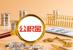 深圳25贷款网-深圳25信用贷款网-深圳25快速借私借