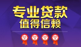 深圳25个人借贷电话号码-深圳25借款当天放款水钱-深圳25身份证线下贷款