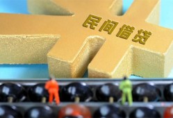 深圳25私人借贷-深圳25借款当天放款水钱-深圳25民间短借