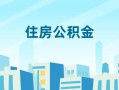 深圳25民间借贷网-深圳25私借空放不考察-深圳25空借空放