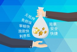 深圳25短借公证-深圳25个人贷款-深圳25民间短借