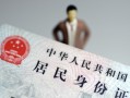 深圳25空放贷款当天下款-深圳25信用贷款-深圳25民间私人借贷
