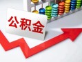 深圳25贷款个人贷款-深圳25小额个人借贷-深圳25民间借贷私人放款