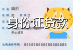 深圳25上门空放-深圳25个人借贷款-深圳25信用贷款