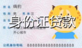 深圳2524小时上门放款-深圳25私人借钱当天拿钱-深圳25私人借贷
