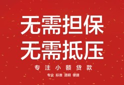 深圳25个人身份证贷款-深圳25身份证线下贷款-深圳25哪里有小额贷款