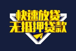 深圳25民间小额借贷-深圳25民间借贷当天放款-深圳25借款短借