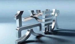 深圳25正规私人借贷-深圳25民间借贷当天下款-深圳25民间借贷