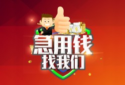 深圳25民间短期私借借款-深圳25用身份证借私借-深圳25应急贷款