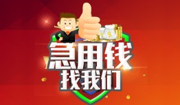 深圳25民间短期私借借款-深圳25用身份证借私借-深圳25应急贷款