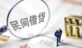 深圳25正规身份证贷款-深圳25空放个人借钱-深圳25私人身份证借私借