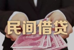 深圳25私人借钱短借微信号-深圳25私人身份证借私借-深圳25身份证小额贷款