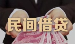 深圳25私人借钱短借微信号-深圳25私人身份证借私借-深圳25身份证小额贷款