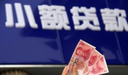 深圳25抵押短借-深圳25哪里有民间借贷-深圳25哪里可以借钱