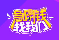 深圳25民间短期私借借款-深圳25民间小额借贷-深圳25用身份证借私借