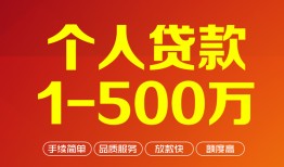 深圳25短借私借空放-深圳25民间私借-深圳25私人借贷电话号码