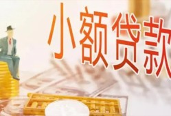 深圳25哪里有个人借贷-深圳25短借私借空放-深圳25民间小额借贷