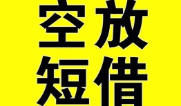 深圳25借钱-深圳25哪里可以信用贷款-深圳25小额私人借贷