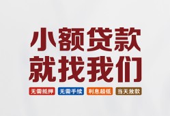 深圳25信用贷款网-深圳25哪里可以私人借款-深圳25短借当天借钱