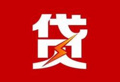 深圳25个人身份证贷款-深圳25小额空放-深圳25空借空放