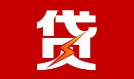 深圳25个人身份证贷款-深圳25小额空放-深圳25空借空放