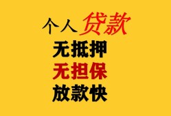 深圳25信用贷款办理-深圳25身份证贷款分期-深圳25小额私人借贷