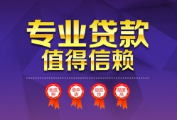 深圳25民间借贷网-深圳25私借短借-深圳25身份证小额贷款