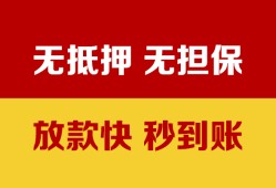 深圳25个人借钱电话-深圳25本地私借-深圳25网上小额贷款